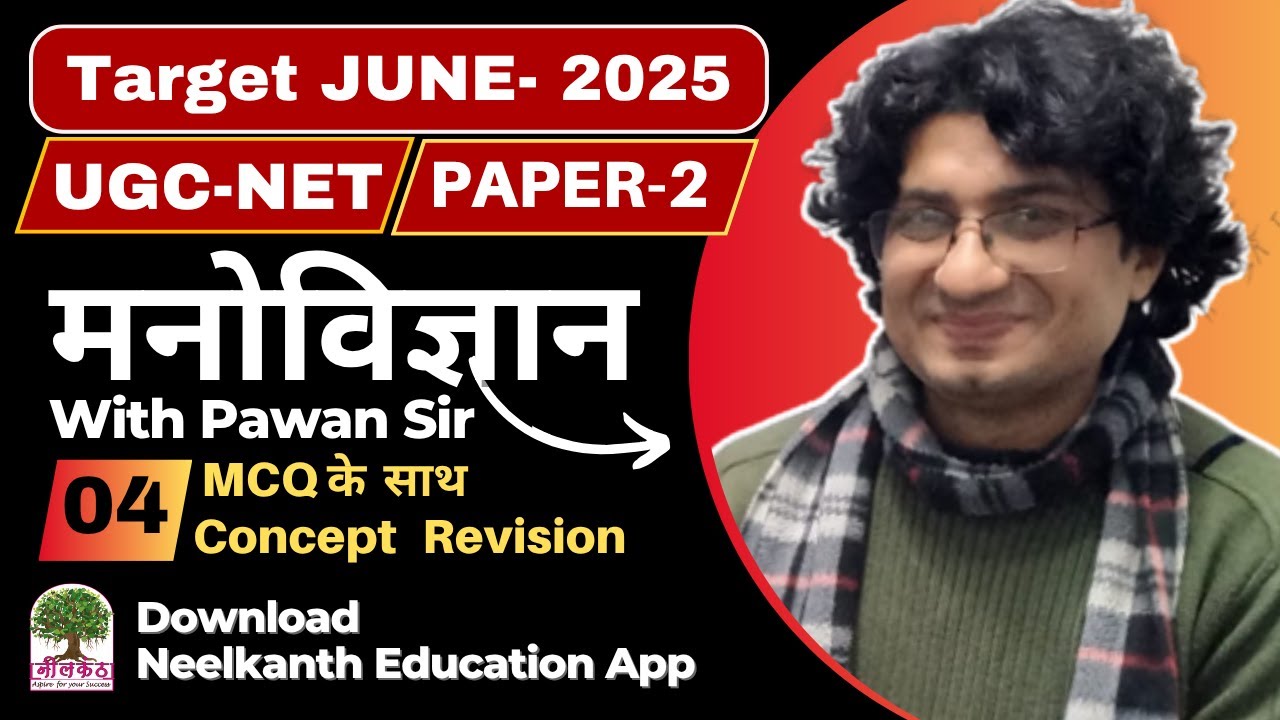 UGC NET June 2025 | Psychology Paper 2 | Hindi Medium | by Pawan Sir #hindimedium  #ugcnetpsychology