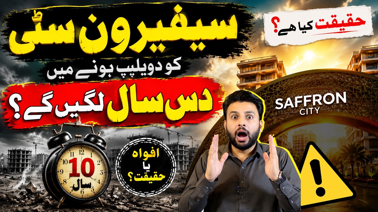 Saffron City Rawalpindi | NOC Approved | Location | Payment Plan | Development | Latest Update 2026