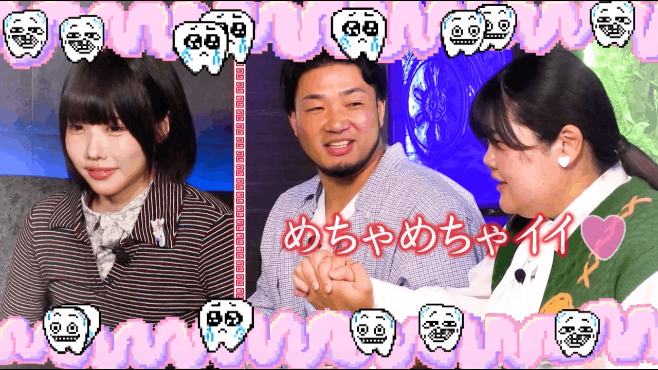 【おせっかい合コン】ぼる塾アンリが人生初の合コンデビュー！あのちゃんや紅しょうが稲田のアドバイスをもとに念願の彼氏GET！？｜#あのちゃんねる #ABEMA で最新話無料配信中！