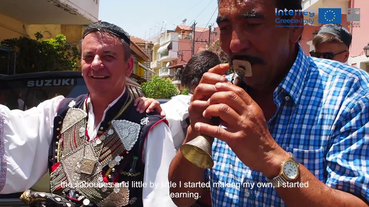 Zournas of Saint Symeon (Ai Symiós)