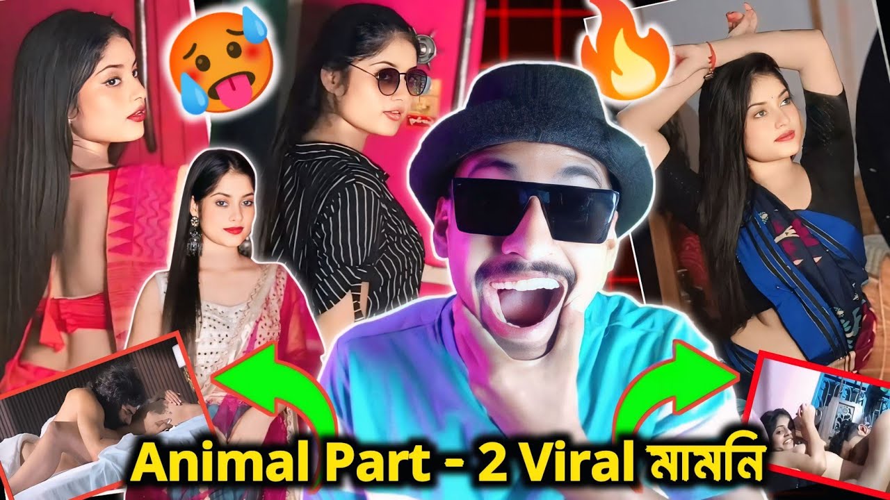 Animal Part - 2 Viral মামনি Roast 👹 Instagram Chapri Girl Roast 🤬 Viral MMS @GalibuzzSourav