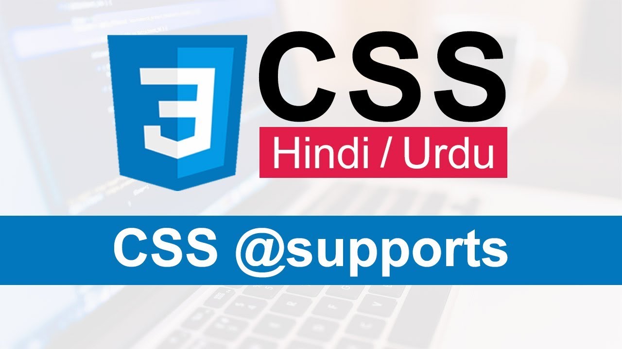 CSS3 @supports Tutorial in Hindi / Urdu