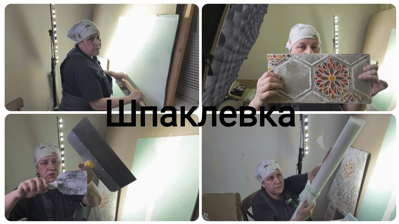 Как выровнять стену , ремонт своими руками 