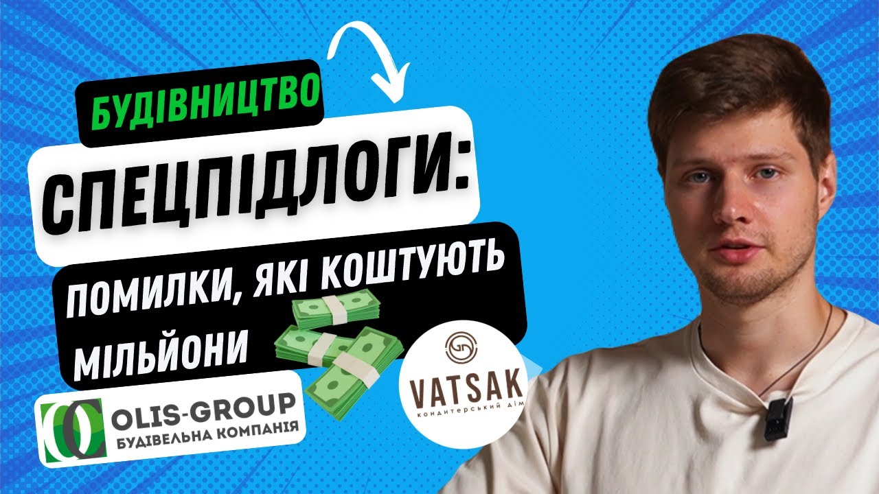 Надійна полімерна підлога для солодкого виробництва: відгук «Vatsak» про роботу з Olis-Group»