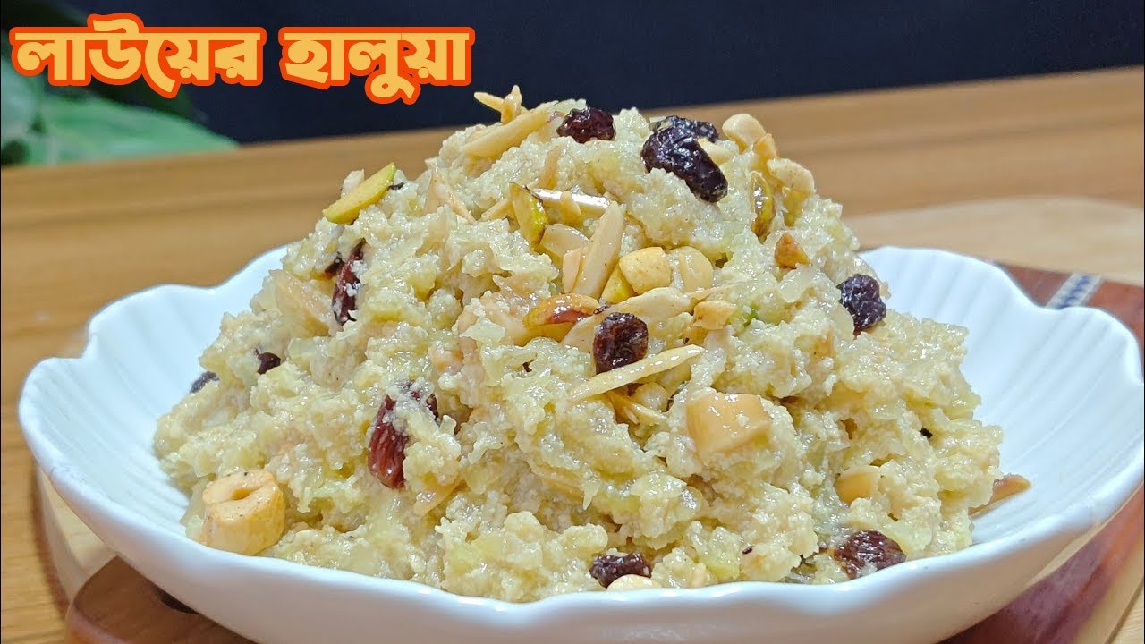 লাউয়ের হালুয়া । সবথেকে কম খরচে বেস্ট স্বাদের হালুয়া রেসিপি। Bottle Gourd Halwa Recipe #halwarecipe
