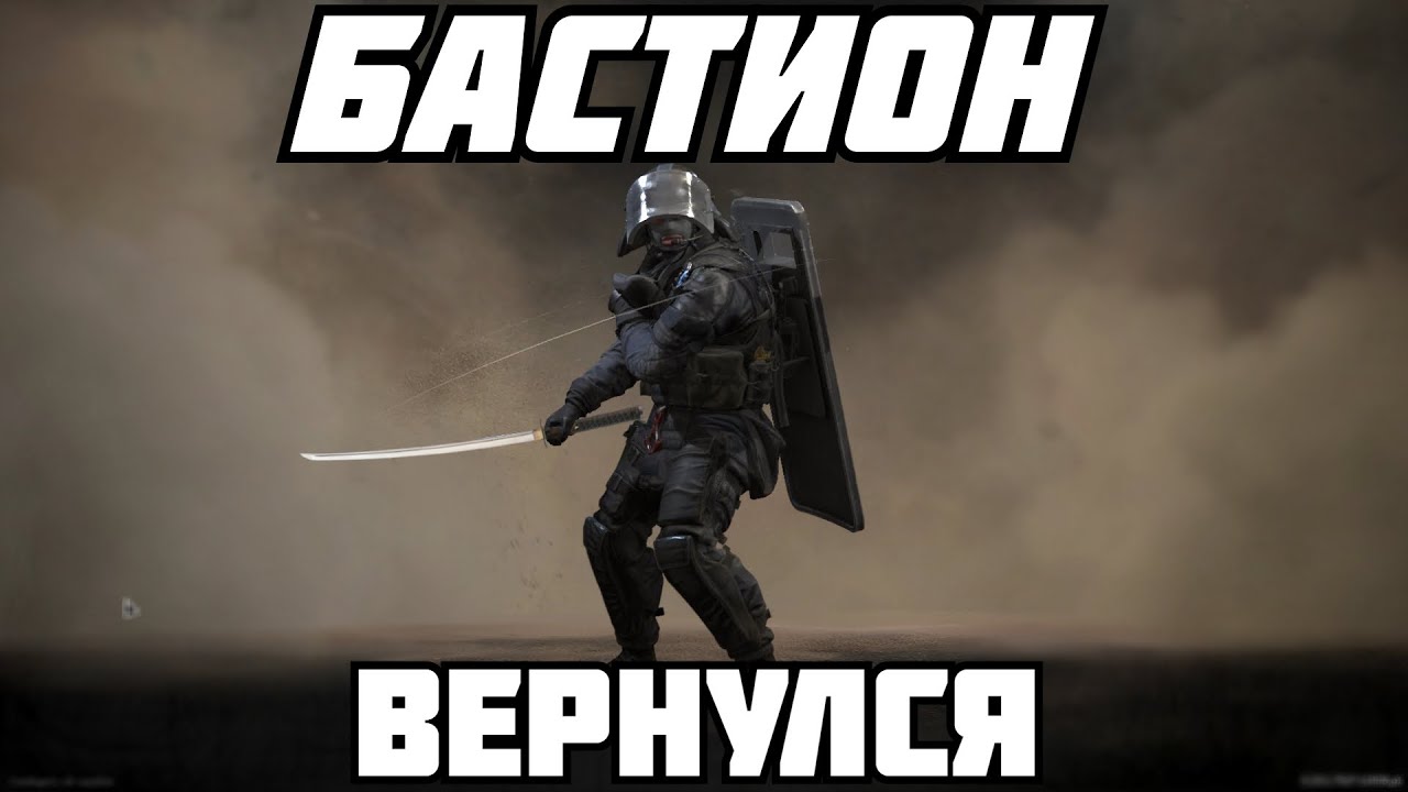 Калибр/Столкновение/Крепкий Бастион снова в строю! #prostrel