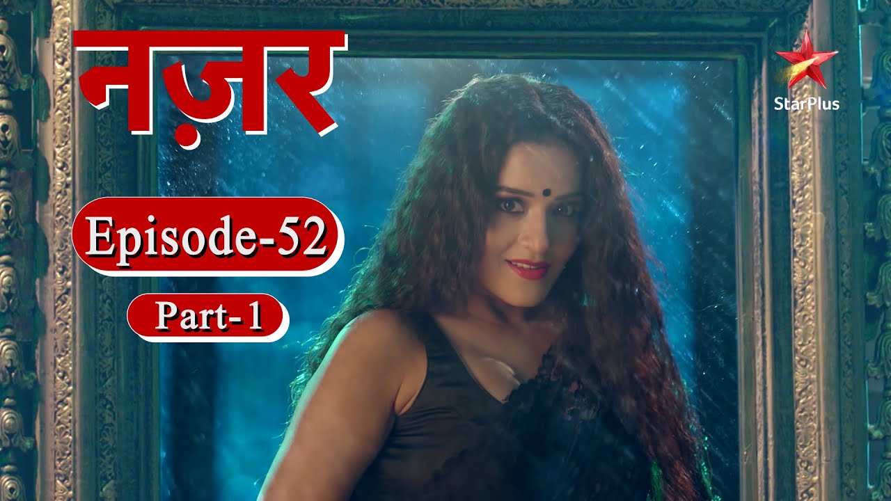 नज़र - Season 1 | Episode - 52 Part 1