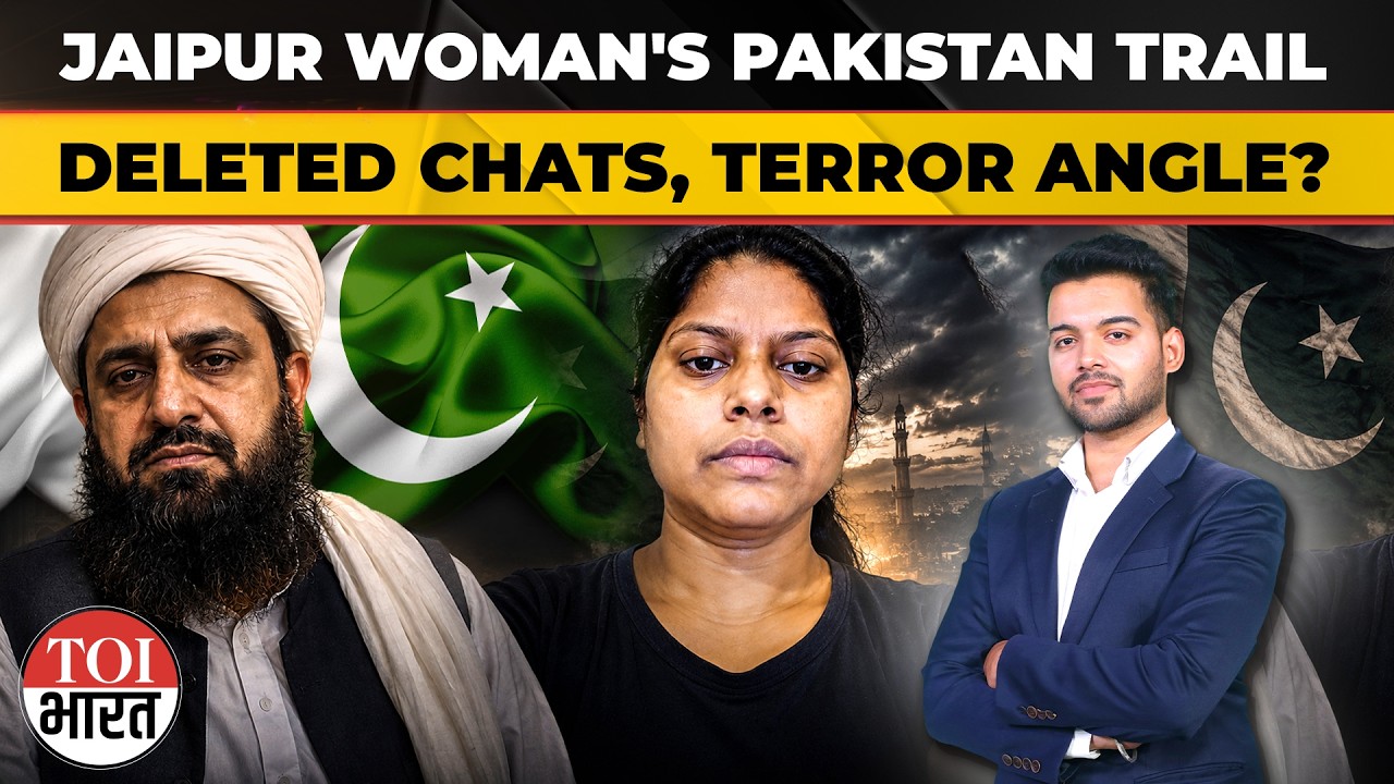 From Pak Cleric To Terror Probe: How A Jaipur Woman Ended Up In A Terror Investigation?