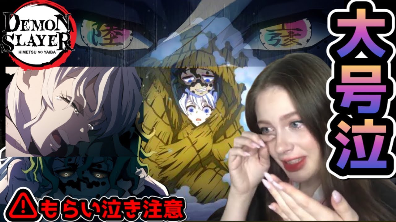 【сумасшедший финальный эпизод😭】Demon slayer Entertainment District Arc S2 Ep:18 【Kimetsu no yaiba...