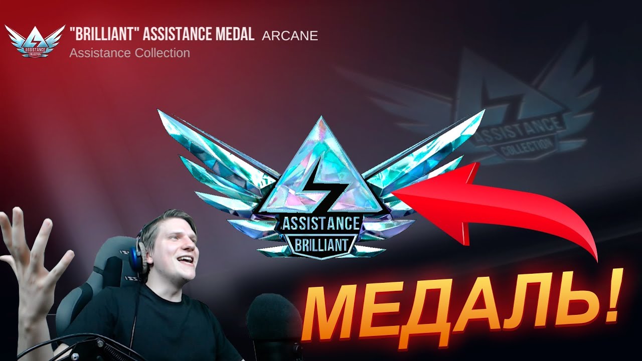 КУПИЛ ВСЕ МЕДАЛИ В STANDOFF 2! БРИЛЛИАНТОВАЯ МЕДАЛЬ В STANDOFF 2 standoff 2 на пк стандоф 2 стендофф