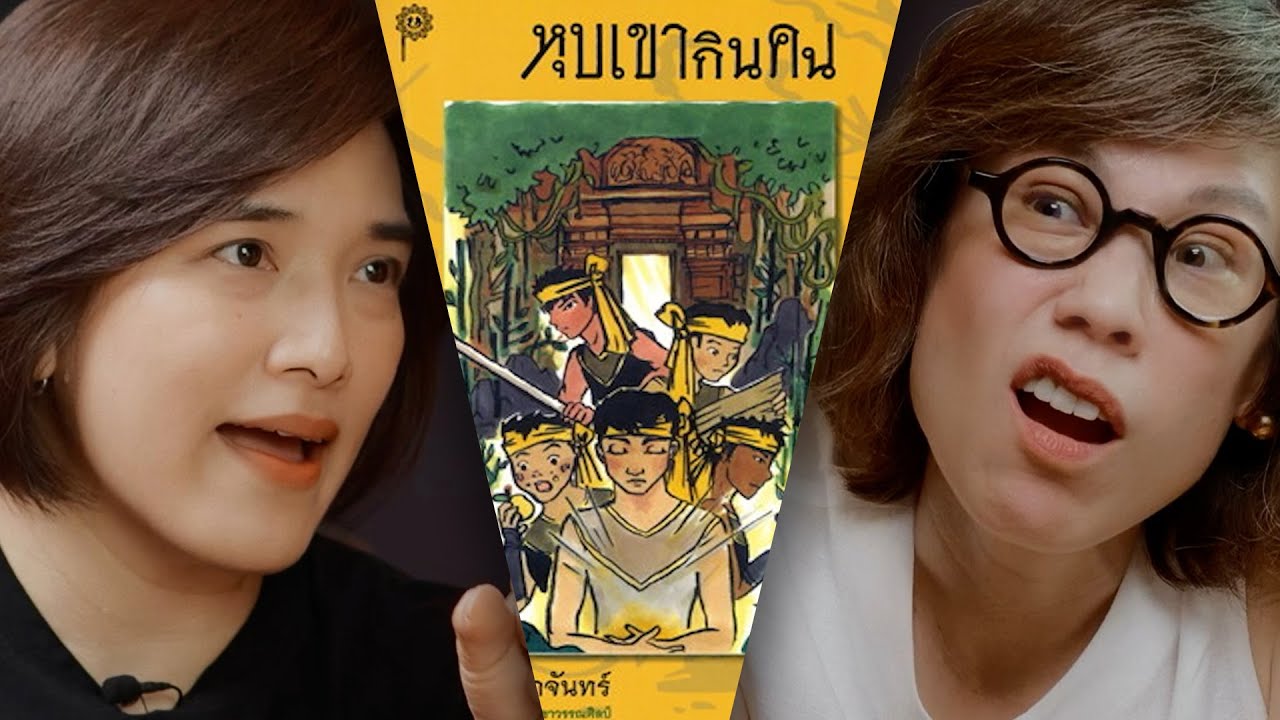 จอมขวัญ หลาวเพ็ชร์ ผู้ไม่รักการอ่าน กับหนังสือลับ ที่เธออ่านอย่างเอาเป็นเอาตาย