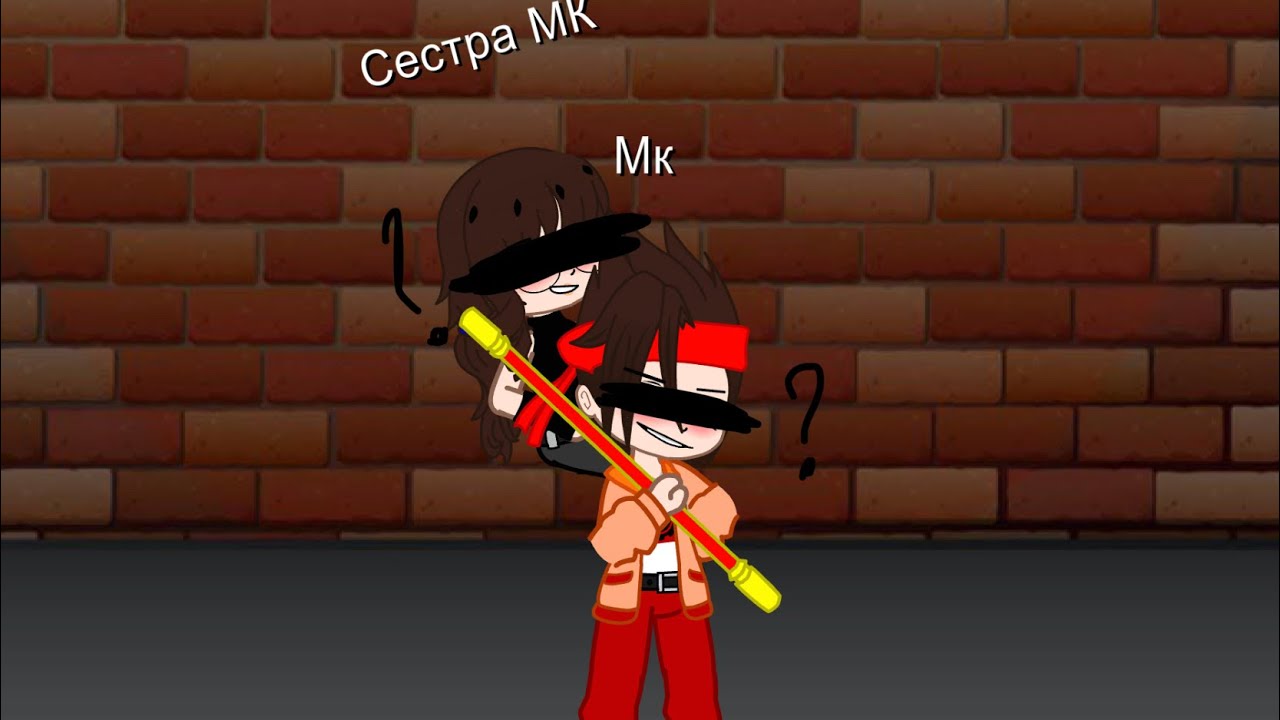 LMK react to Mk and Sister Mk  as …