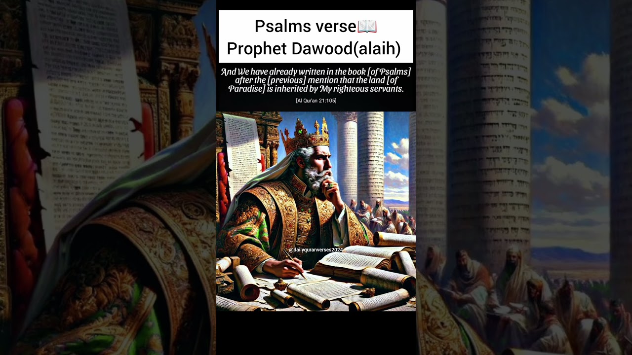 Psalms & quran 📖 prophet dawud (a, s) #shorts #quran #prophet #islam #viral #viralnow