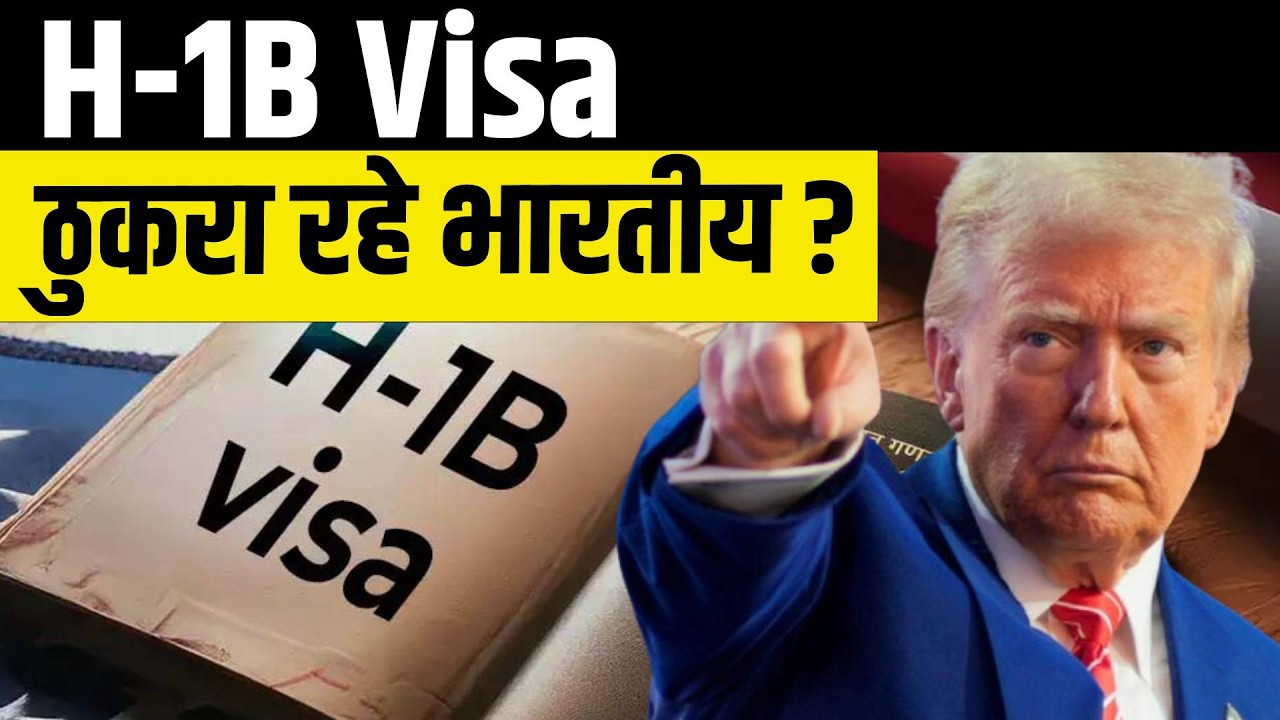 H-1B Visa Update: Indian Professionals Choose Remote Global Careers Over US Relocation Explained