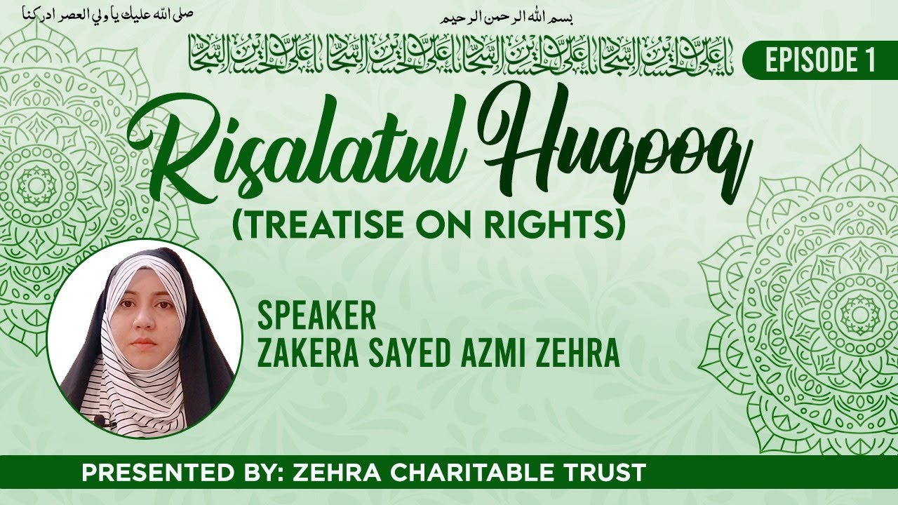 Risalatul Huqooq (Treatise on Rights) | Episode 1 | Zakera Sayed Azmi Zehra