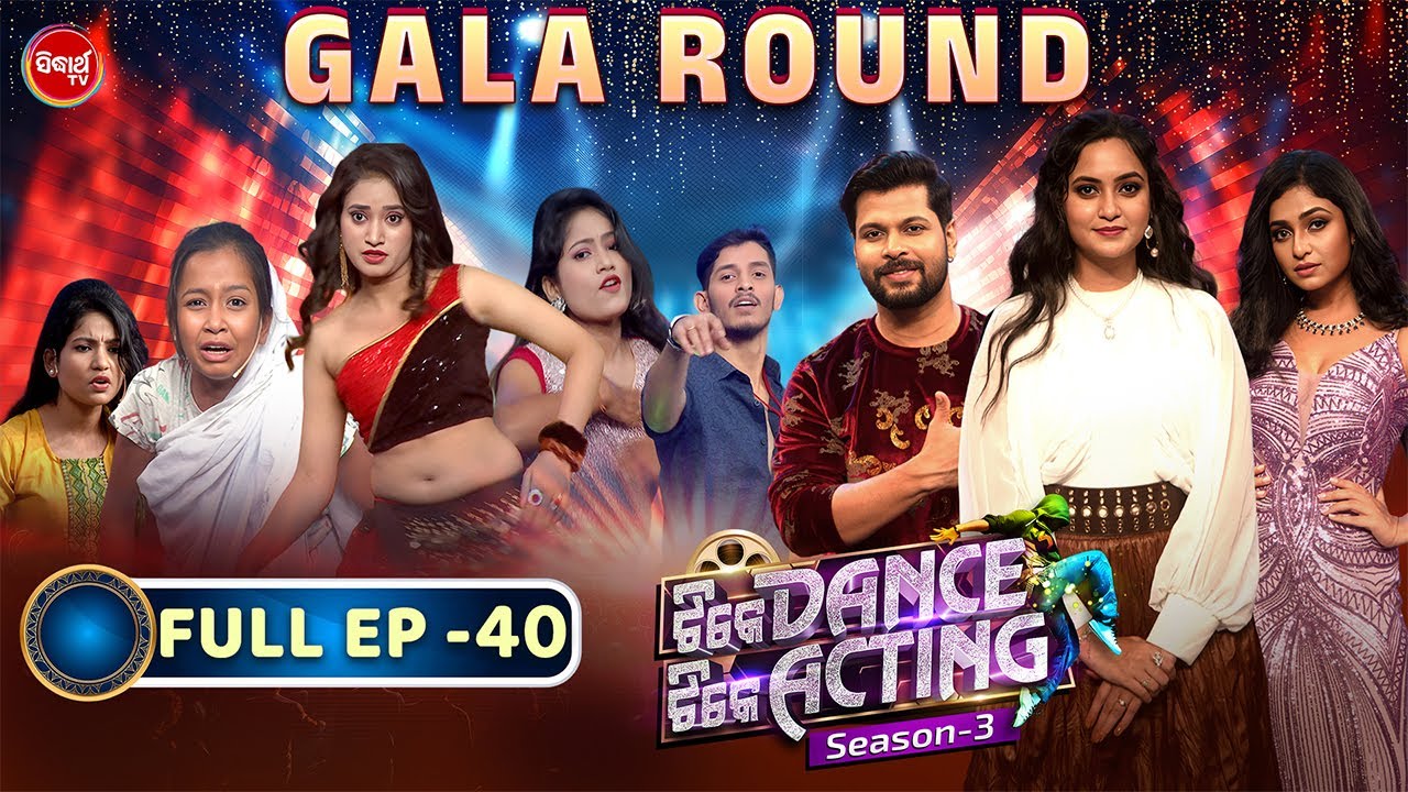 Tike Dance Tike Acting - Season 4 | Reality Show - Full - Ep - 40 - Entertainment Show - Sidharth TV