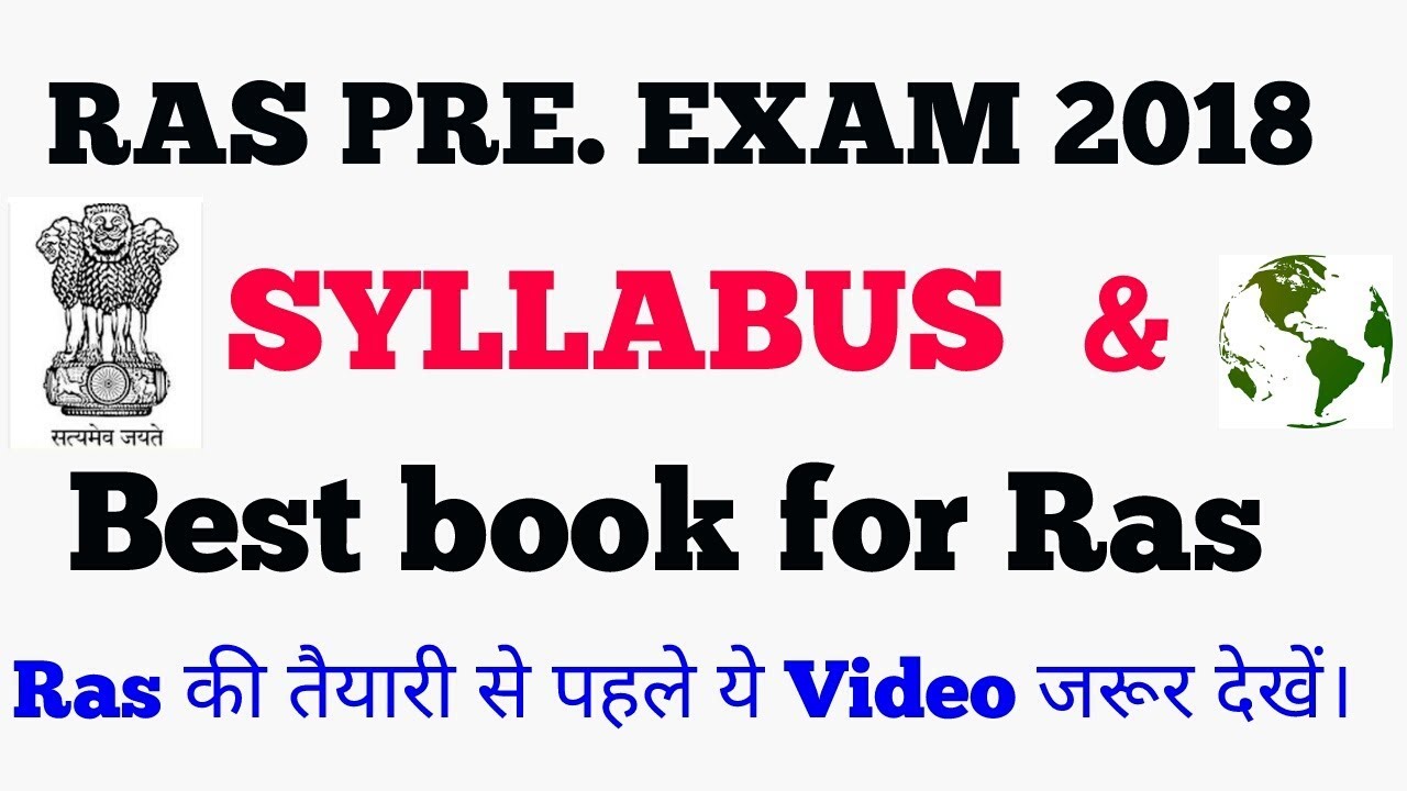RAS PRELIMS EXAM 2018// RAS  PRE. SYLLABUS // BEST BOOKS FOR RAS EXAM