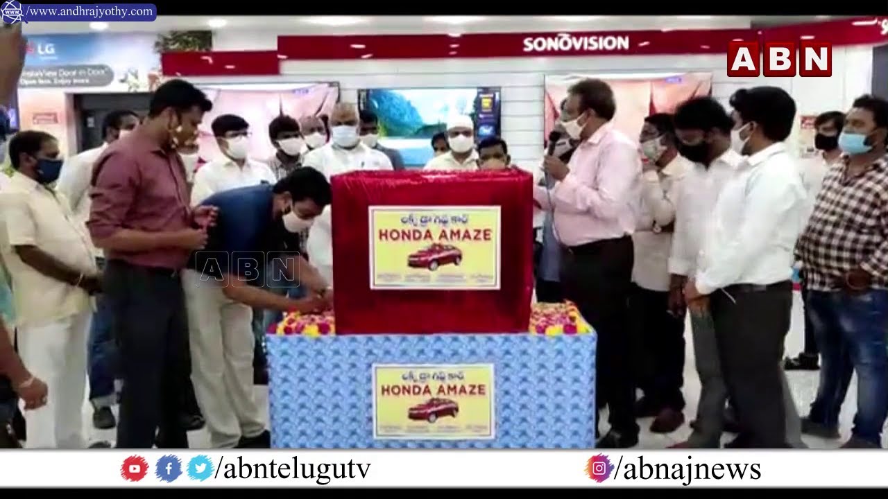 Sonovision Ugadi Sale | Sonovision Lucky Draw | ABN Breaking