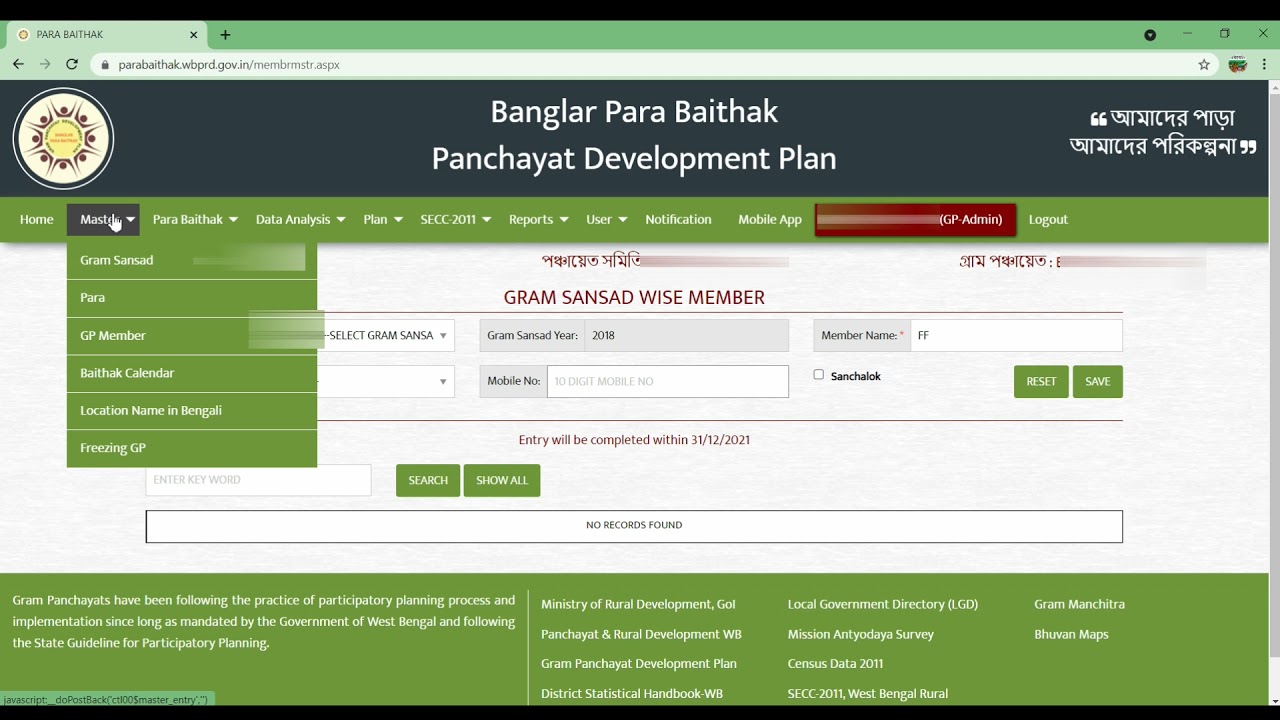 PARA BAITHAK MOBILE APP II  HOW TO USE PARA BAITHAK PORTAL & APP II PANCHAYAT DARPAN II
