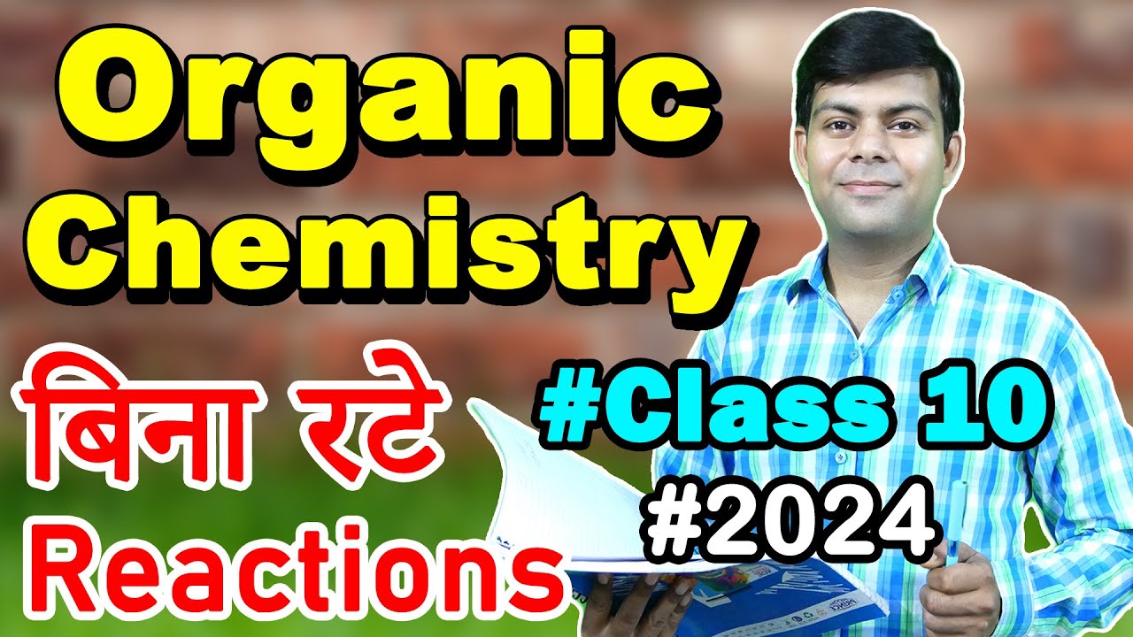 Organic Chemistry Class 10 | IUPAC Naming, Hydrocarbons, Alcohol, Carboxylic Acid, Reactions, Imp Q.
