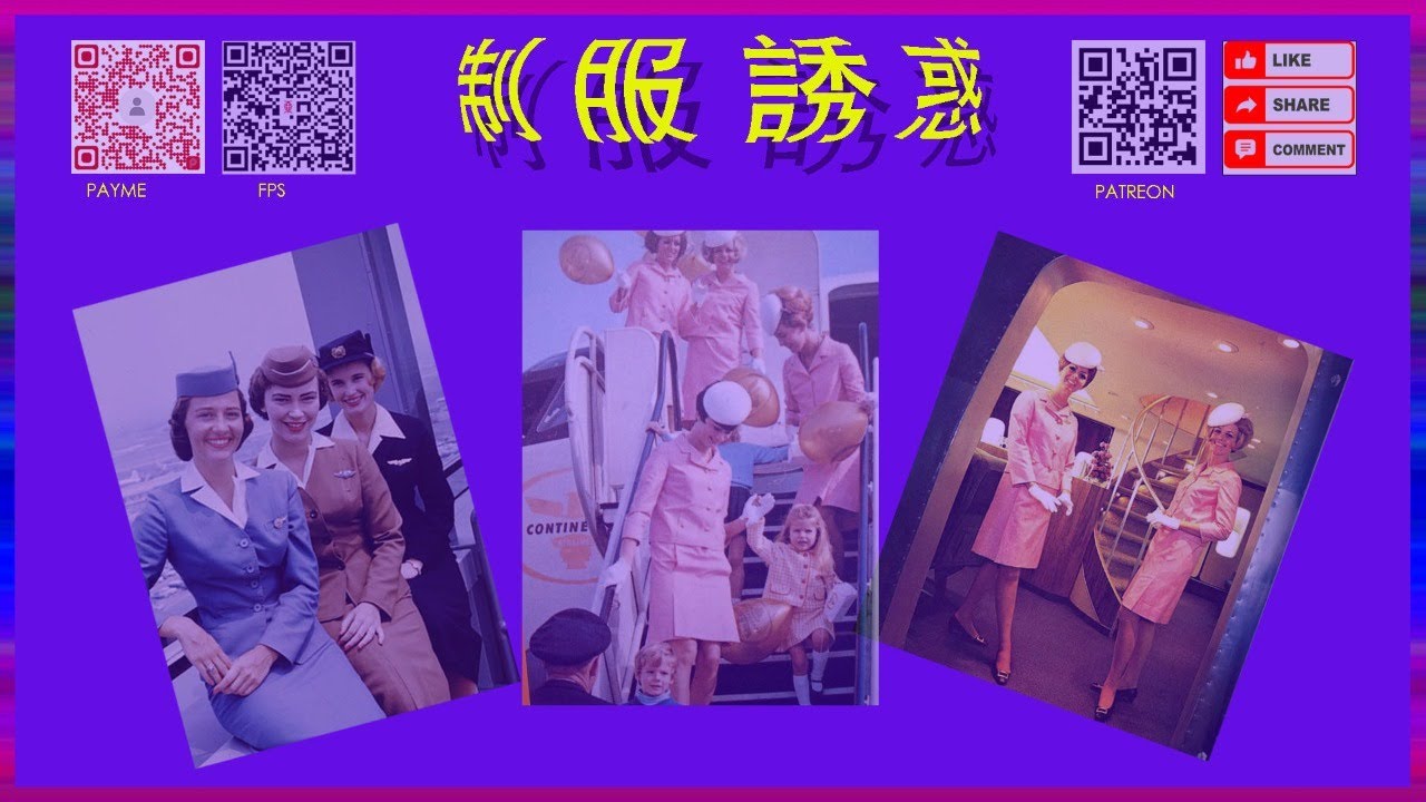 制服誘惑