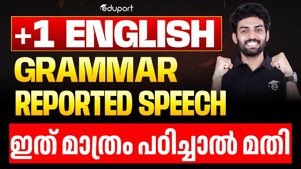 Plus One English | Grammar | Reported Speech | Public Exam 2025 | Eduport Plus One