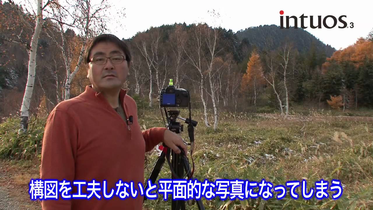 プロ写真家の現場 自然風景写真家 萩原史郎1