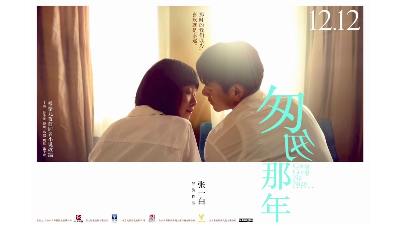 匆匆那年🏫❤️-王菲  Cover by朗嘎拉姆 LGLM