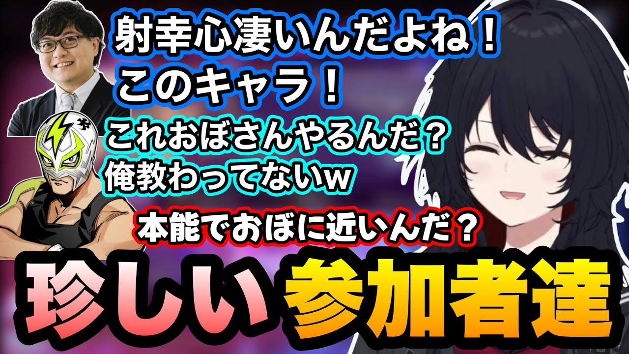 【スト6】今まであまり対戦会に参加してなかった人と対戦を楽しむれんくん【ぶいすぽ】【如月れん/ふり〜だ/ファン太/釈迦/Zerost/ありけん/アルランディス/takera】
