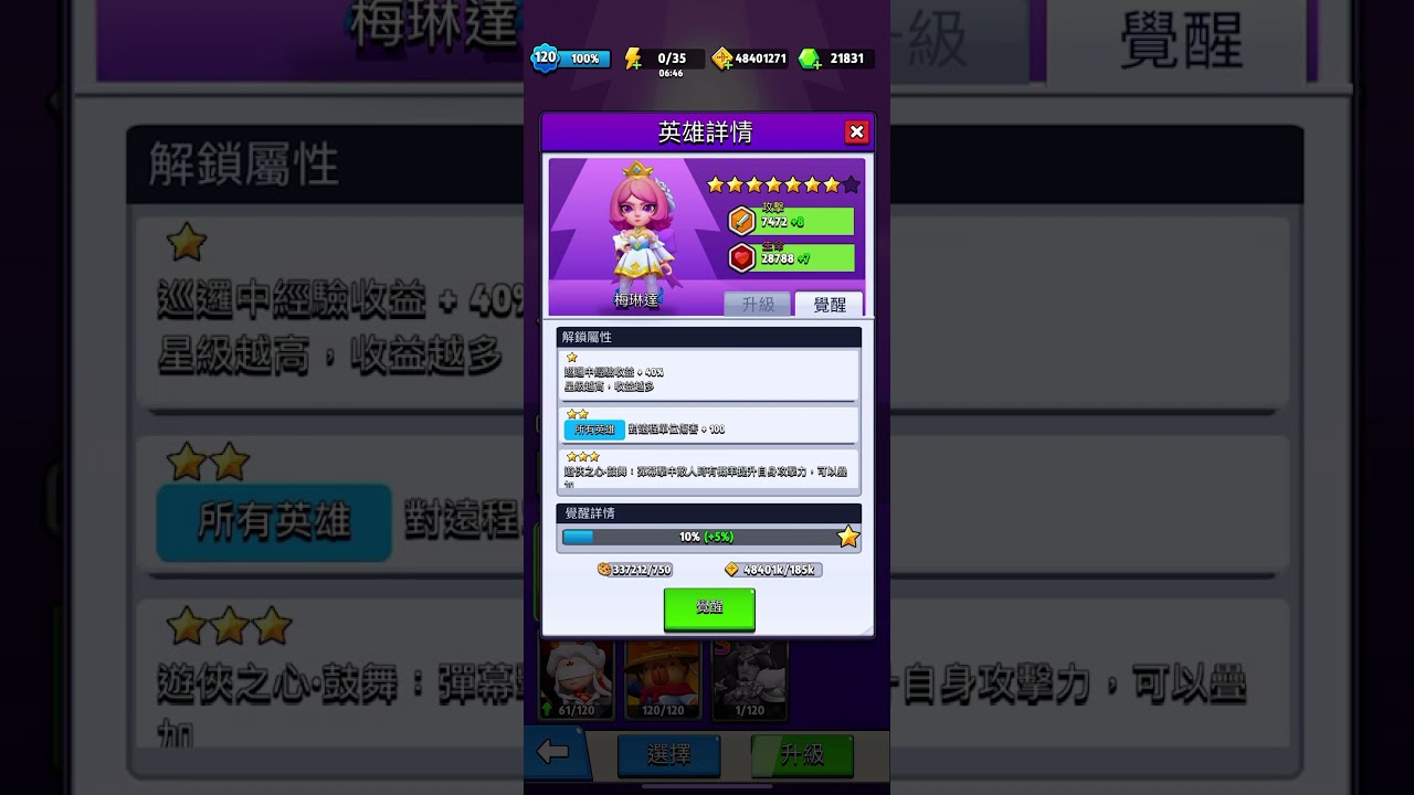 Melinda 7 star😘😘🥰
