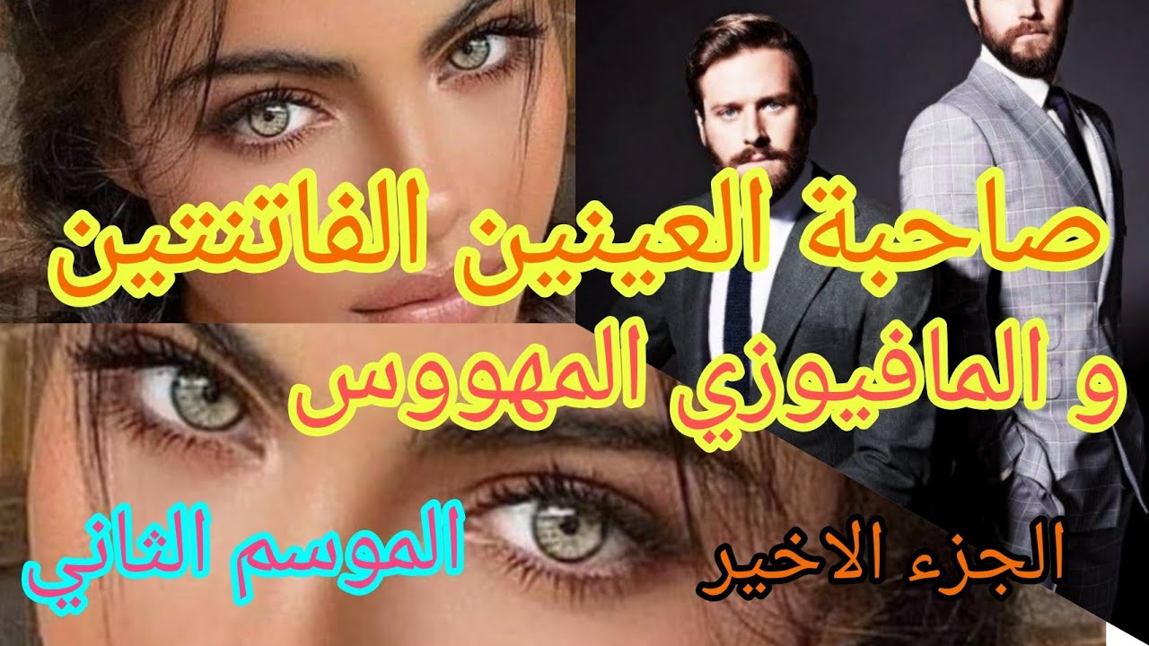 النهاية:هي قمر و شمس🌞🌜 بوجه واحد هو مرعب و مصعب🧔 بنفس الوجه الا تجمعو ما كاين غير الحب بلاقياس ❤😍👌