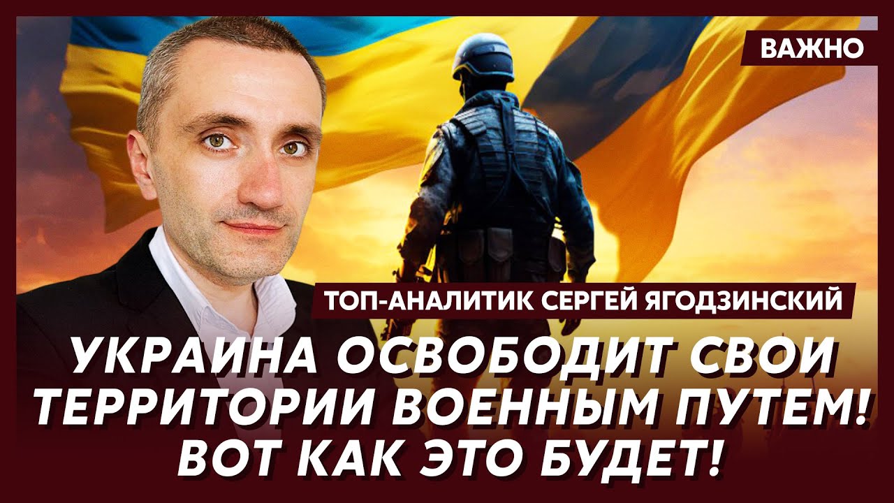 Топ-аналитик Ягодзинский: Только что! Отставка Кличко! Первые подробности!