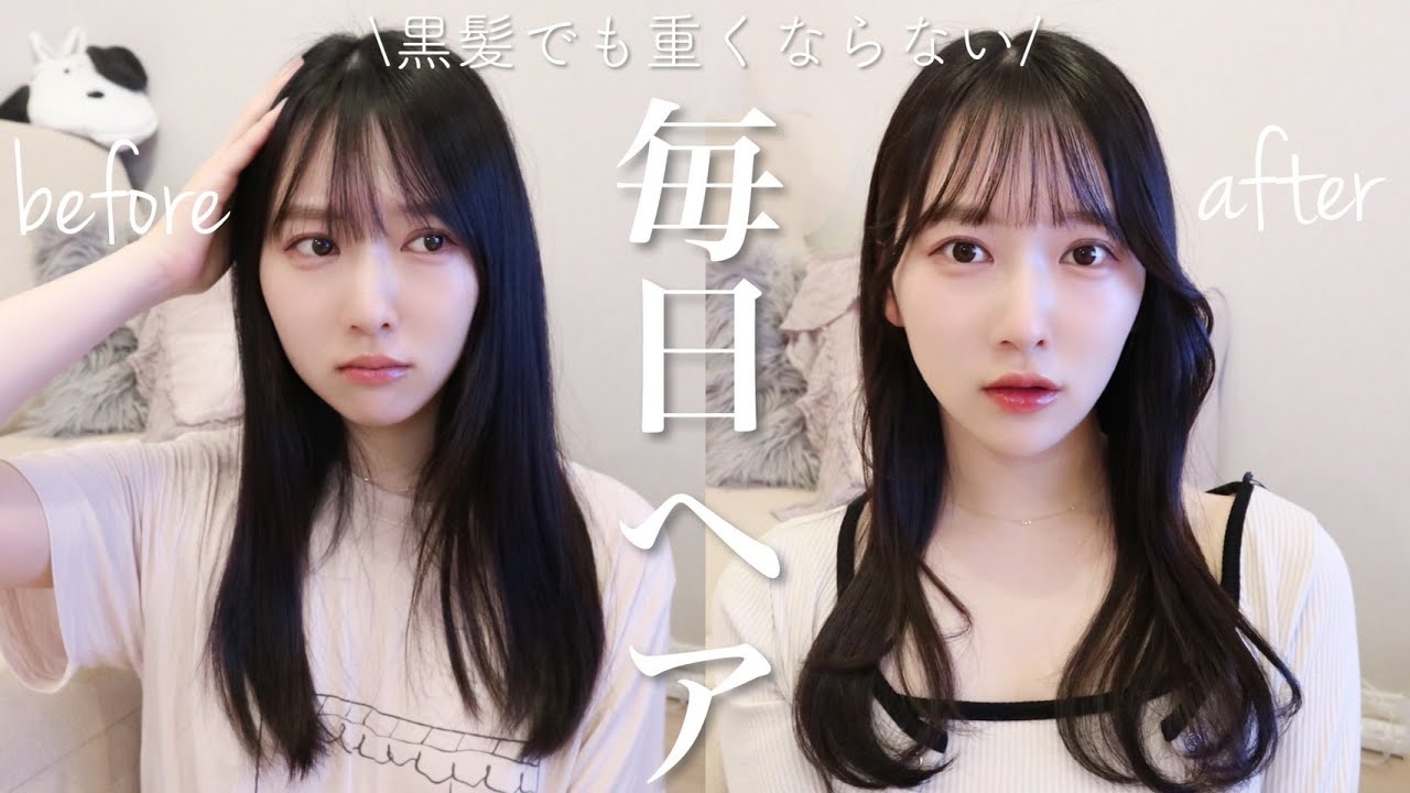 【巻き髪】黒髪が重たくならない、ふんわりヘア！モテる髪型