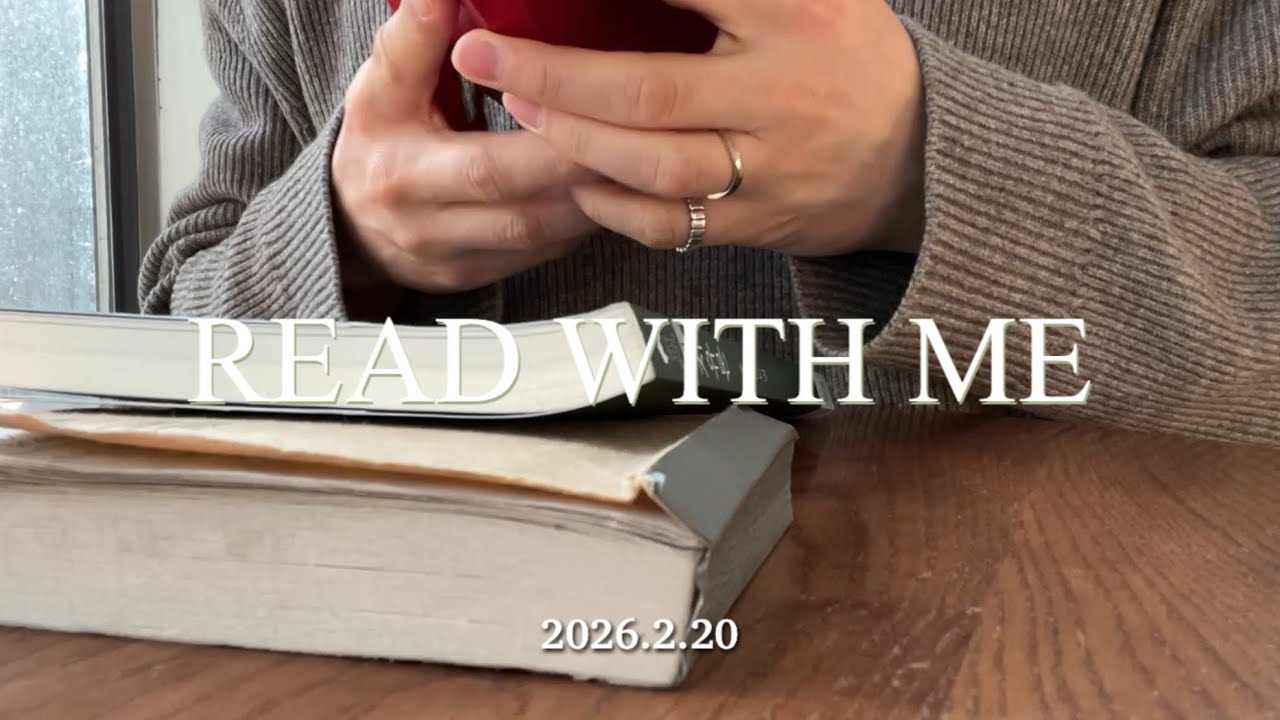 2026.02.20 | 42min | 자유론 | Read with me every day
