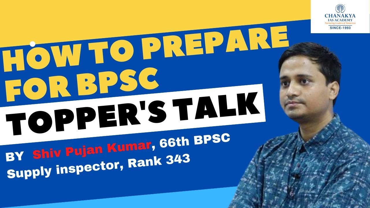 BPSC Topper's Talk By Shiv Pujan Kumar, Supply Inspector | BPSC Preparation Strategy | Chanakya BPSC