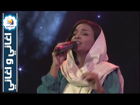 امنه حيدر - فوزية - أغاني وأغاني رمضان 2016