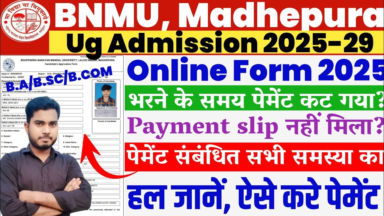 BNMU Ug Admission Online Apply 2025 Payment Cutt Gaya | BNMU Ug Admission Payment Fas Gaya Kya kare