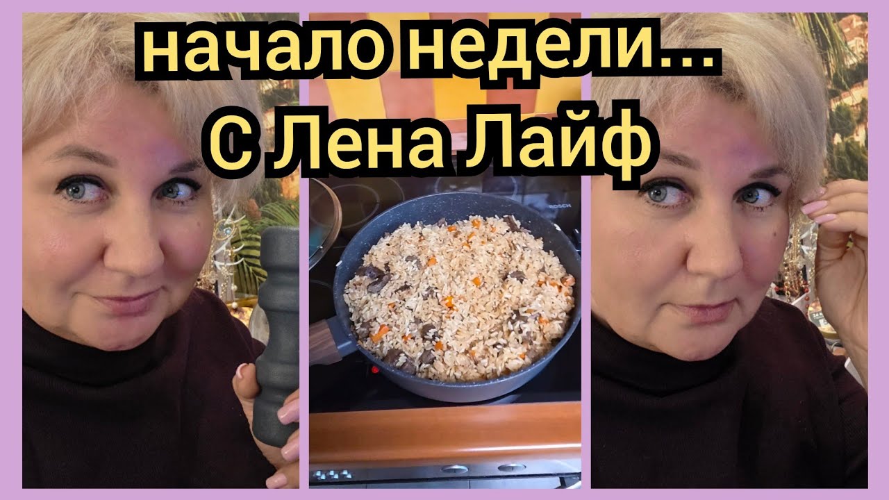УТРО СО МНОЙ ☕️✨ Секрет идеальной туши 💄 + покупки ВкусВилл 🛒 Красная икра: Что вкусного купить?