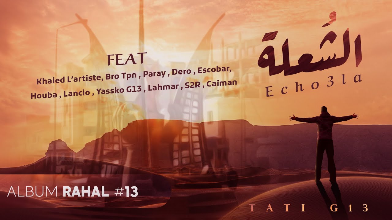 TATI G13 ft. Khaled L’artiste Bro Tpn Paray Dero Escobar Houba Lancio Yassko G13 Lahmer S2R Caiman
