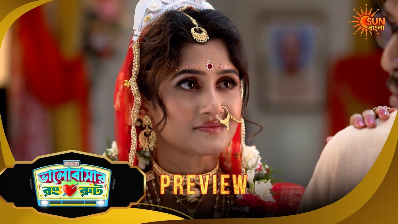 Bhalobashar Rong Route | ভালোবাশার রং রুট | Preview | 25 Mar 2026 | Bangla Serial | Sun Bangla