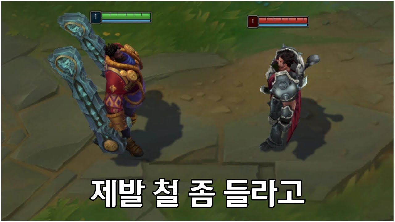크산테 챔피언 특수 대사