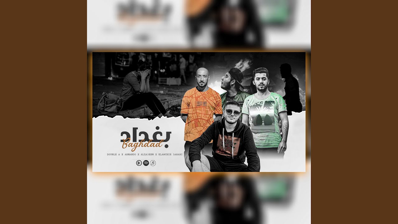 بغداد (feat. Armando Rap, KLAWCHIE & ELZAEEM)