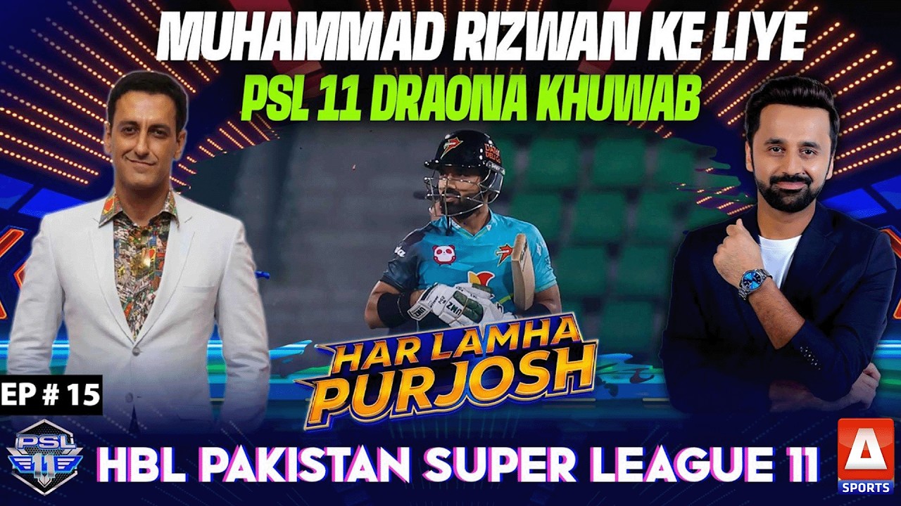 Har Lamha Purjosh | Waseem Badami | Adnan Jaffar | PSL 2026 | 10 April 2026 | A Sports