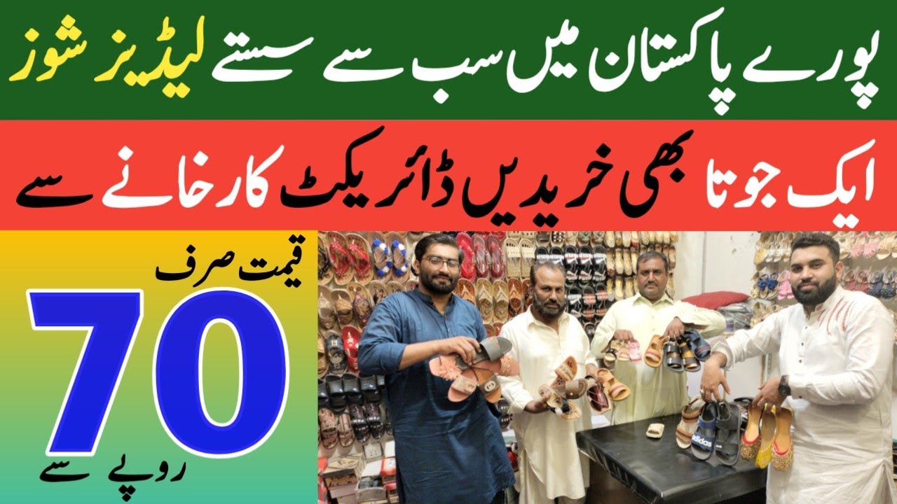 Ladies Shoes Wholesale Market In Lahore | Ladies Shoes Collection 2022 | Ladies Shoes Eid Collection