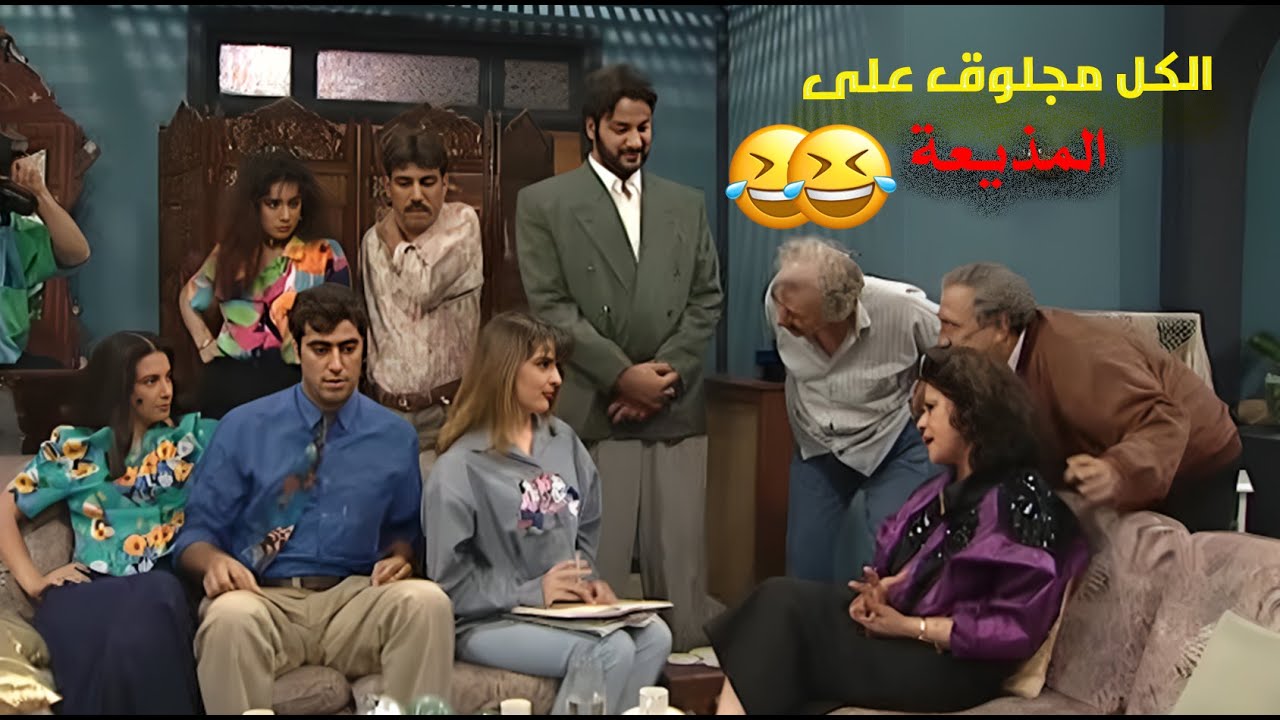 بيت مليان ضحك ومواقف طريفة… مع هالعيلة بتعيش أجواء ما بتنمل ولا بتتكرر 😂😂 | عيلة ست نجوم