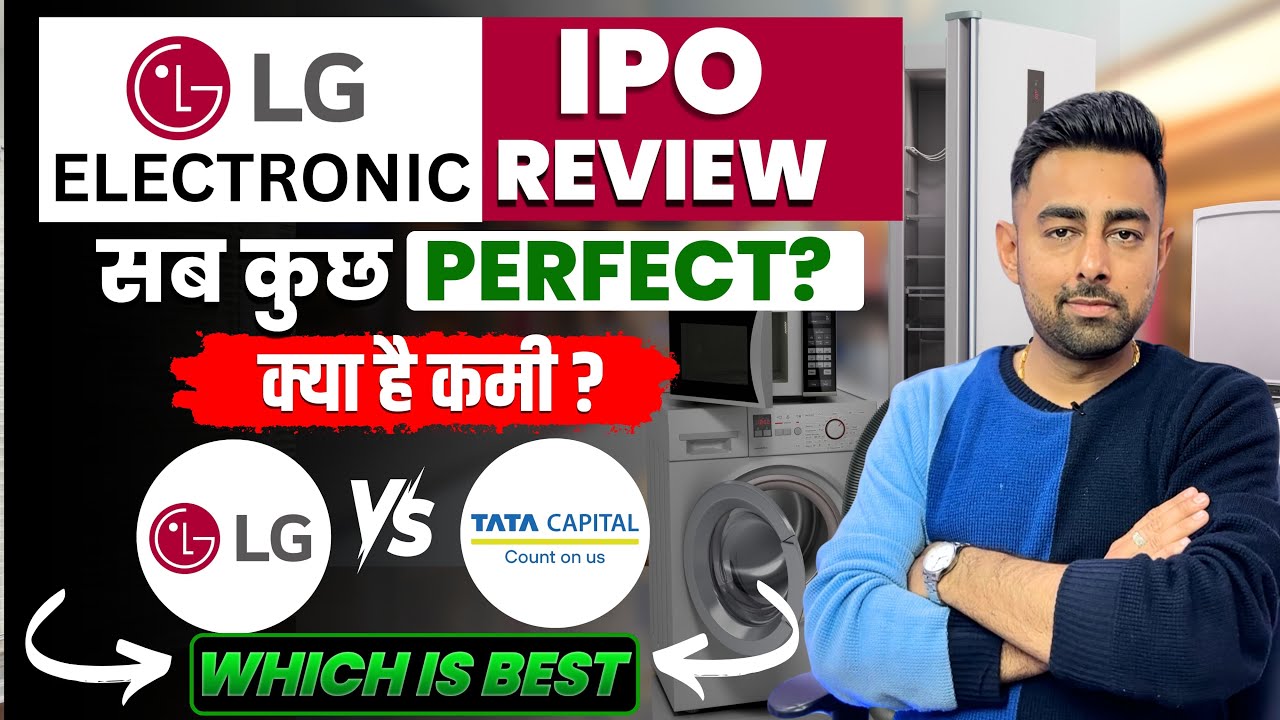 LG Electronics IPO Review | LG IPO Vs Tata Capital IPO | Jayesh Khatri 