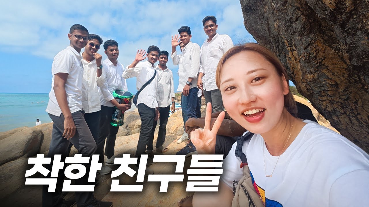 여자 혼자 낯선 여행지에서 만난 뜻밖의 인연들⎥🇱🇰 스리랑카 12