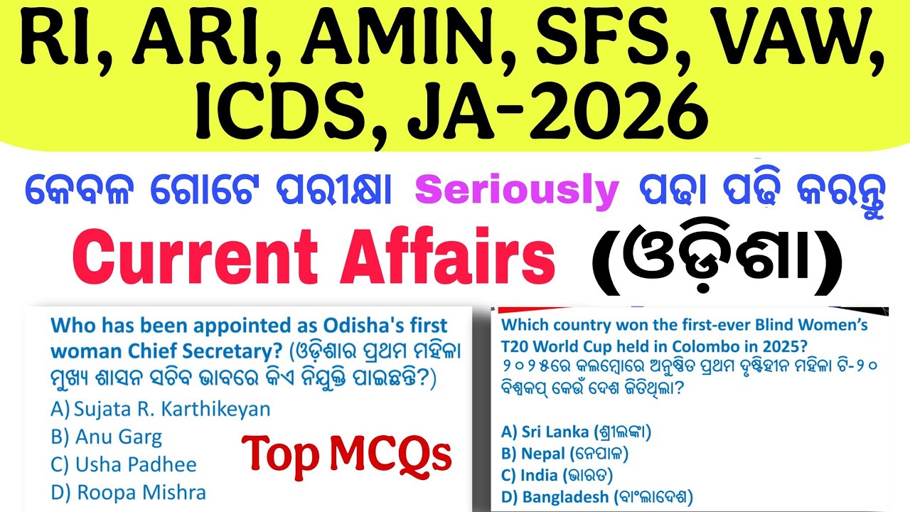 RI ARI AMIN SFS VAW JA ICDS-2026//Current Affairs//Forest Guard, Forester-2026// Arabinda Sir//