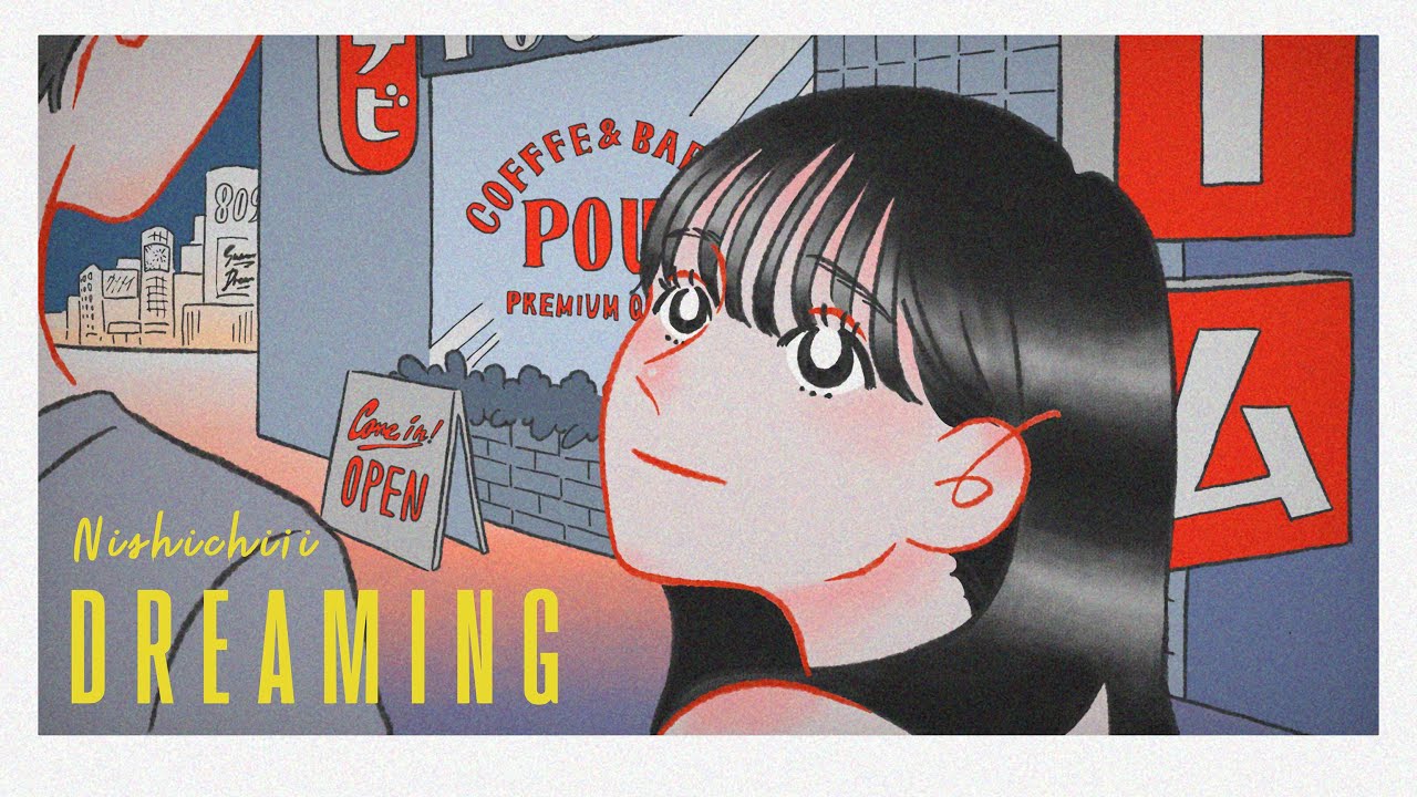 【MV】にしちー「DREAMING」（Lyric Video）