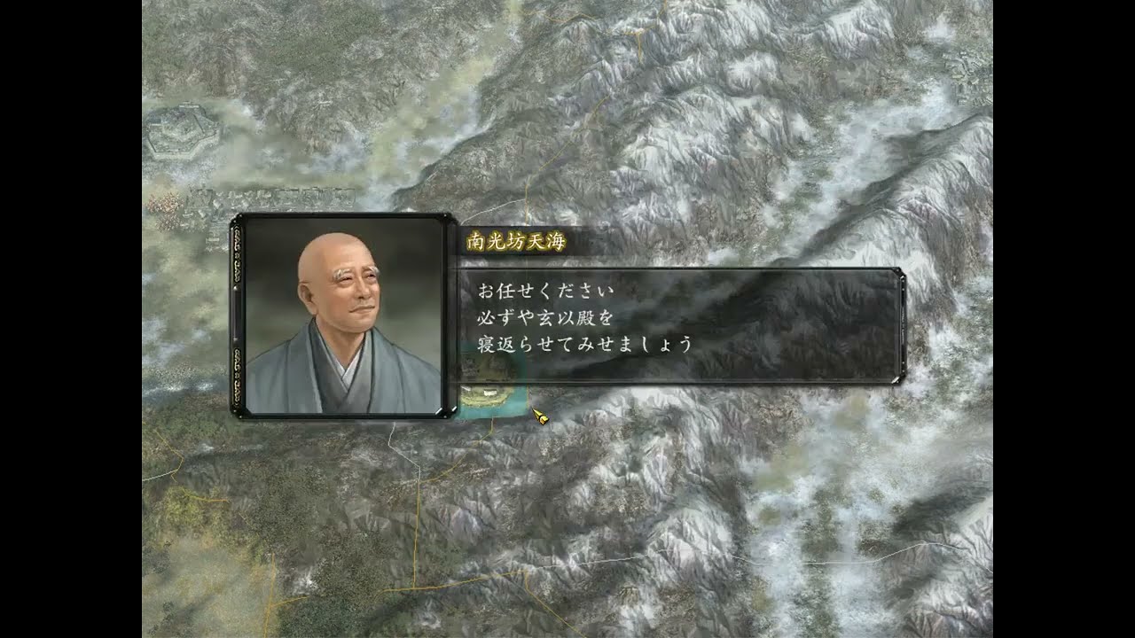信長の野望革新PK S4真田家で勝頼を天下人に！